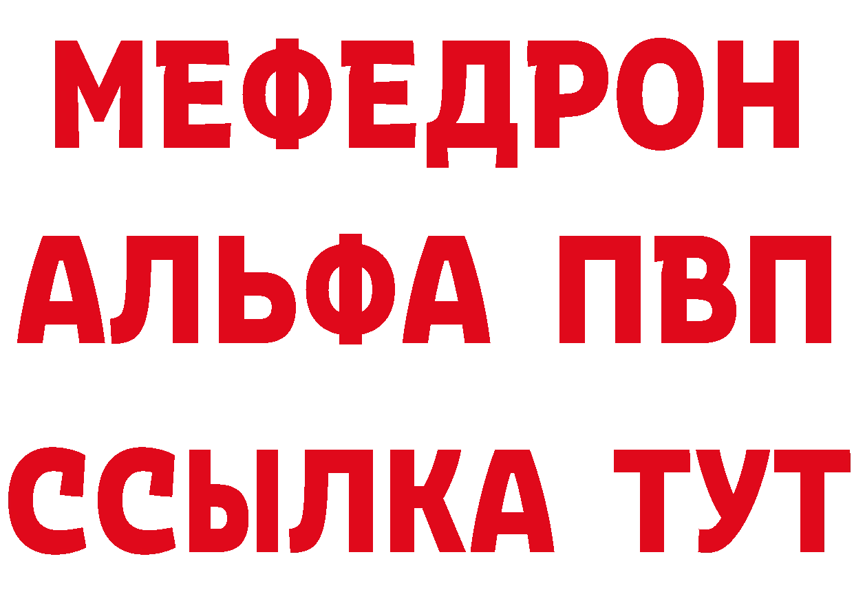 Метадон methadone ссылка это МЕГА Новое Девяткино